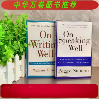《 2册 英语演讲指南+英语写作指南 英文版 On Writing Well》[72M]百度网盘|pdf下载|亲测有效