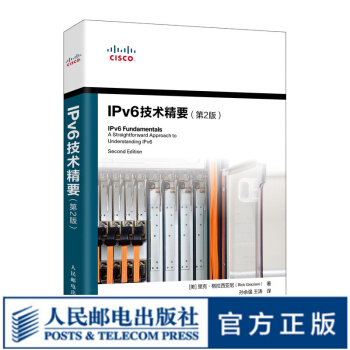《IPv6技术精要第2版思科IPv6入门到实战IPv4网络与数据通信网络配置与管理》[47M]百度网盘|pdf下载|亲测有效