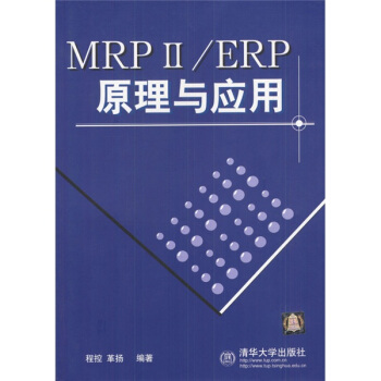 《MRP2》[41M]百度网盘|pdf下载|亲测有效