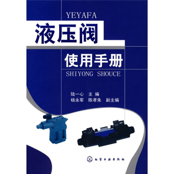 《单片机原理实用教程：基于Proteus虚拟仿真》[52M]百度网盘|pdf下载|亲测有效