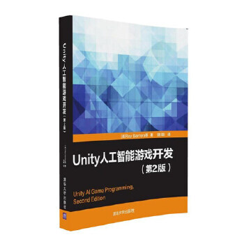 《Unity人工智能游戏开发第2版RayBarrera等张颖》[61M]百度网盘|pdf下载|亲测有效