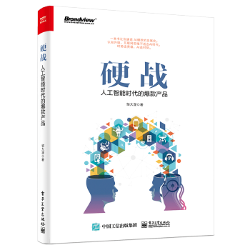 《正品】新书邹大湿，》[83M]百度网盘|pdf下载|亲测有效
