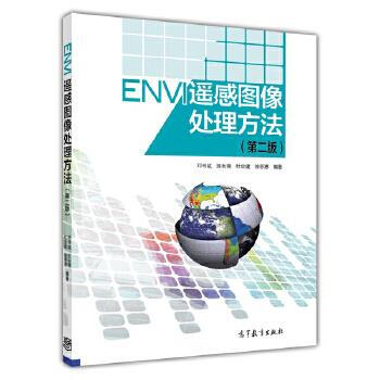 《书书籍Neo4j指南图数据库大数据时代的新利器张帜,庞国明,胡佳辉,苏亮,赵炳》[75M]百度网盘|pdf下载|亲测有效
