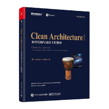 《CleanArchitecture软件架构与设计匠艺英文版软件项目开发干净》[97M]百度网盘|pdf下载|亲测有效