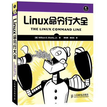 《Linux命令行大全绍茨》[93M]百度网盘|pdf下载|亲测有效