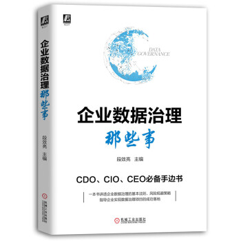 《AppInventor与智能机器人创意编程》[86M]百度网盘|pdf下载|亲测有效