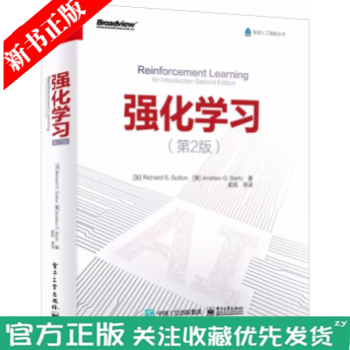 《强化学习第2版强化学习经典著作导论书籍排行书》[66M]百度网盘|pdf下载|亲测有效