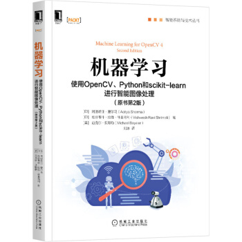 《机器学习：使用OpenCV、Python和scikit-learn进行智能图像处理》[60M]百度网盘|pdf下载|亲测有效