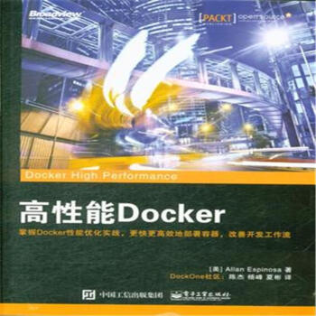 《高性能Docker》[96M]百度网盘|pdf下载|亲测有效