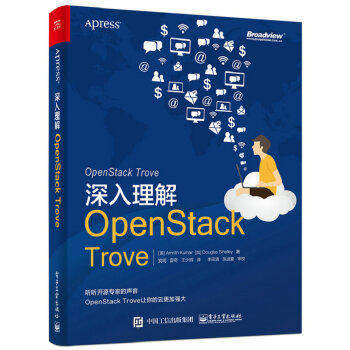 《深入理解OpenStackTrove》[44M]百度网盘|pdf下载|亲测有效