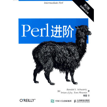 《Perl进阶》[70M]百度网盘|pdf下载|亲测有效