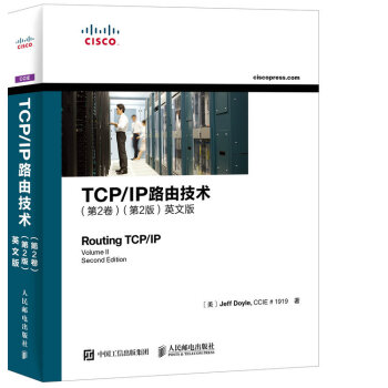 《TCPIP路由技术英文版》[67M]百度网盘|pdf下载|亲测有效