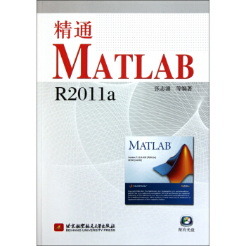 《精通MATLABRa》[44M]百度网盘|pdf下载|亲测有效