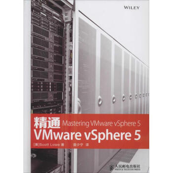 《精通VMwarevSphere5》[78M]百度网盘|pdf下载|亲测有效