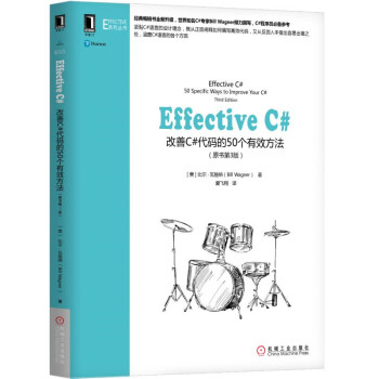 《EffectiveC#：改善C#代码的个有效方法》[46M]百度网盘|pdf下载|亲测有效