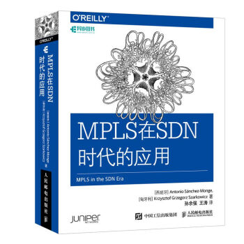 《MPLS在SDN时代的应用》[50M]百度网盘|pdf下载|亲测有效