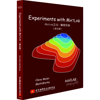 《ExperimentswithMATLAB》[44M]百度网盘|pdf下载|亲测有效