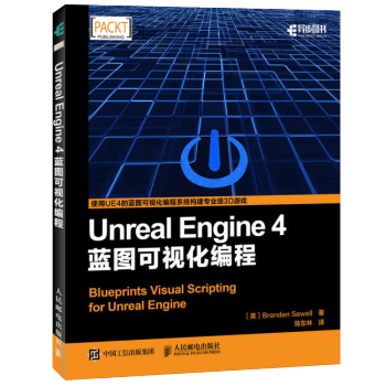 《UnrealEngine4蓝图可视化编程3D游戏入门教程UE4》[79M]百度网盘|pdf下载|亲测有效