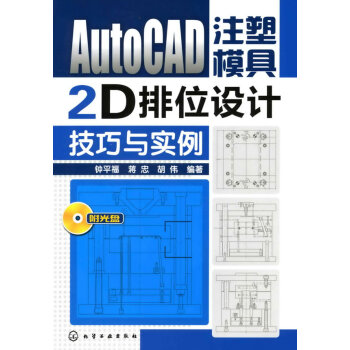 《正品】！化学工业出版》[93M]百度网盘|pdf下载|亲测有效
