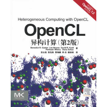 《保证OpenCL异构计算贾斯特等》[79M]百度网盘|pdf下载|亲测有效