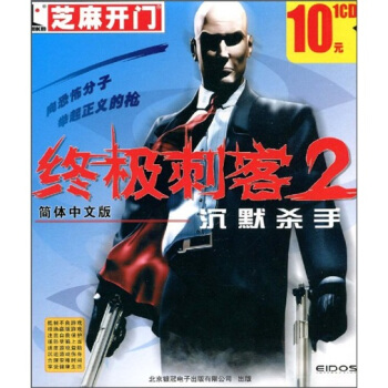 《CD-R终极刺客2：沉默杀手》[73M]百度网盘|pdf下载|亲测有效