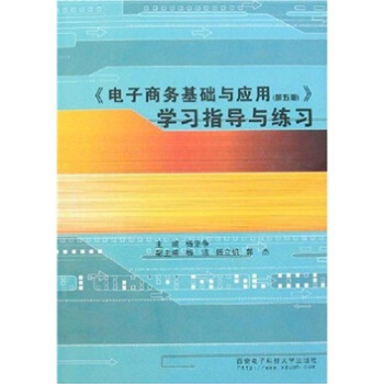 《学习指导与练习》[51M]百度网盘|pdf下载|亲测有效