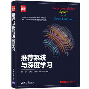 《STC单片机原理及应用——从器件、汇编、C到操作系统的分析和设计》[84M]百度网盘|pdf下载|亲测有效