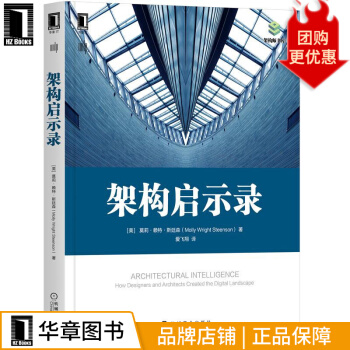 《架构启示录》[42M]百度网盘|pdf下载|亲测有效