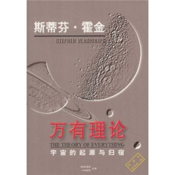 《玩转传奇世界之兵法大全》[53M]百度网盘|pdf下载|亲测有效
