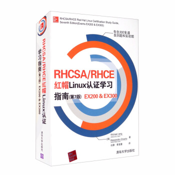 《RHCSA》[62M]百度网盘|pdf下载|亲测有效