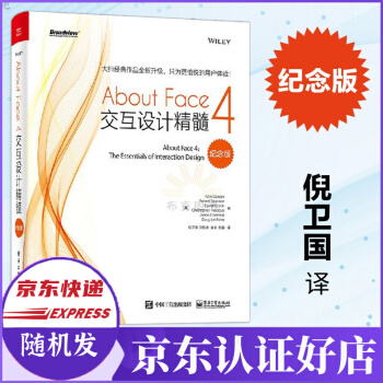 《AboutFace4》[96M]百度网盘|pdf下载|亲测有效