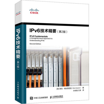 《IPv6技术精要》[56M]百度网盘|pdf下载|亲测有效