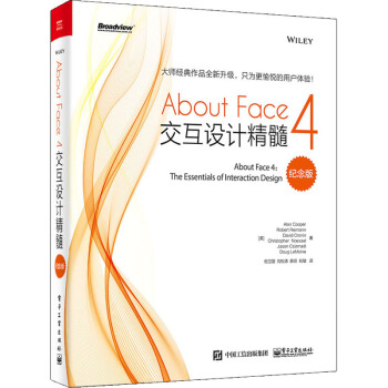 《AboutFace4交互设计精髓纪念版》[67M]百度网盘|pdf下载|亲测有效