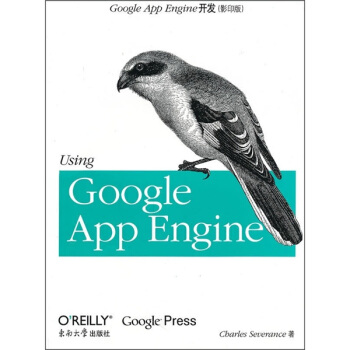 《O'Reilly：GoogleAppEngine开发》[93M]百度网盘|pdf下载|亲测有效