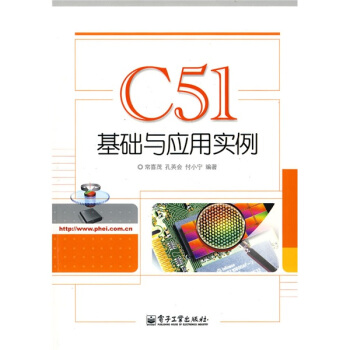 《C基础与应用实例》[94M]百度网盘|pdf下载|亲测有效