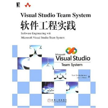 《VisualStudioTeamSystem软件工程实践》[97M]百度网盘|pdf下载|亲测有效