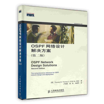 《OSPF网络设计解决方案》[51M]百度网盘|pdf下载|亲测有效