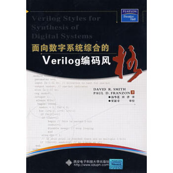 《面向数字系统综合的Verilog编码风格》[96M]百度网盘|pdf下载|亲测有效