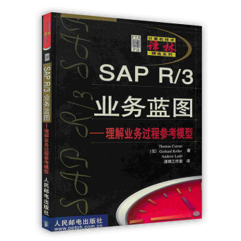 《SAPR》[94M]百度网盘|pdf下载|亲测有效