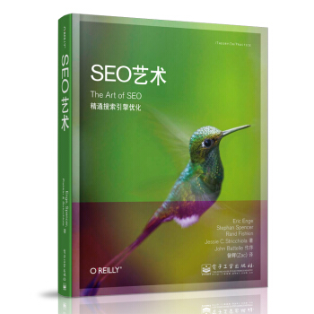 《O'Reilly：SEO艺术》[84M]百度网盘|pdf下载|亲测有效