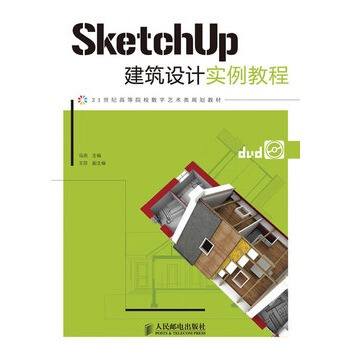 《SketchUp建筑设计实例教程》[92M]百度网盘|pdf下载|亲测有效