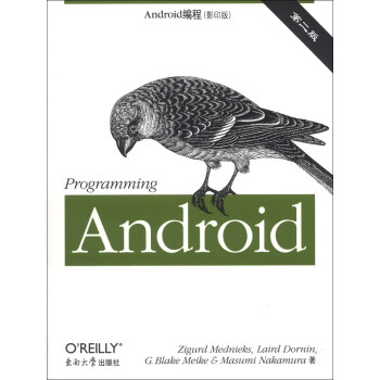 《Android编程》[77M]百度网盘|pdf下载|亲测有效