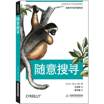 《随意搜寻》[62M]百度网盘|pdf下载|亲测有效