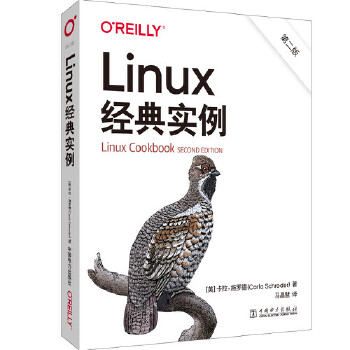 《 Linux经典实例（第二版）》[69]百度网盘|亲测有效|pdf下载