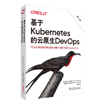 《 基于Kubernetes的云原生DevOps（第二版）》[61]百度网盘|亲测有效|pdf下载
