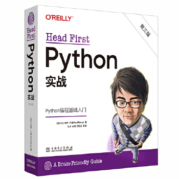 《 Head First Python实战（第三版）》[75]百度网盘|亲测有效|pdf下载