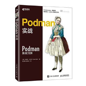 《 Podman实战》[83]百度网盘|亲测有效|pdf下载