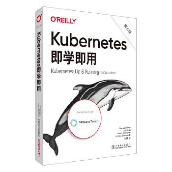 《 Kubernetes即学即用（第三版）》[74]百度网盘|亲测有效|pdf下载