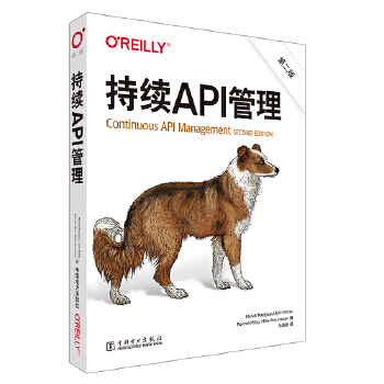 《 持续API管理（第二版）》[90]百度网盘|亲测有效|pdf下载