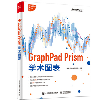 《GraphPadPrism学术图表散点图气泡图柱状图线图饼图面积图等常见学术图》[32M]百度网盘|亲测有效|pdf下载